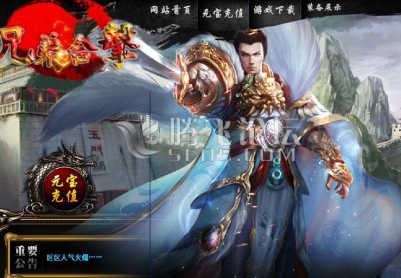 9月1.80柚子兄弟合击论坛版本|东方宫殿|赤月魔穴|抉择之地