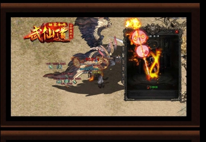 5月武仙道单职业迷失靓装版|武仙大陆|古绝大陆|冥剑大陆[GOM引擎]