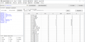 7月鏖战沉默剧情专属神器攻速单职业GM论坛-第五大陆-机械飞升-天心印记-苍天霸体