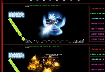 3月星魂迷失第一季|九幽七杀|第二大陆|境界使者[HERO引擎]