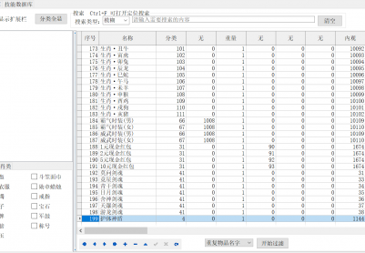 9月盟重战神复古单职业GM论坛-升级奖励-强化使者-鉴定大师-神秘合成-暴击大师