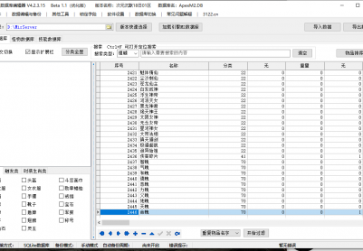 9月次元沉默专属神器攻速10职业传奇版本库-职业进阶-铭文收集-称号祈福-元神变异