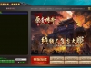 10月【完美开区】1.80传奇外传合击版-夺宝奇兵-创世传奇热血战纪-秘族锻造