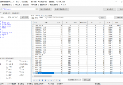 9月天衍传说专属神器攻速单职业传奇版本库-多大陆-神器大师-段位提升-斗笠时装