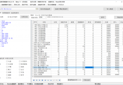 6月独家迷失复古神器单职业传奇论坛-二大陆-升级奖励-暴击斗笠-神器合成-高防勋章