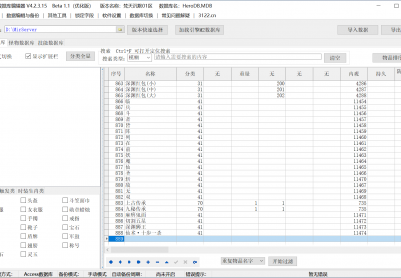 9月梵天沉默单职业传奇版本库-五大陆-称号晋阶-本命法宝-渡劫使者-特殊手戒