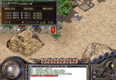 12月冰点情缘重温旧梦独家全新版本|神雕大侠|诺亚仙境[HERO引擎]