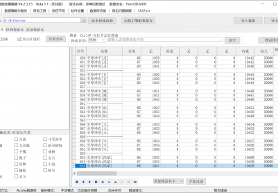 10月至尊典藏第二季我本沉默加时装复古三职业传奇论坛-四象之力-十二剑魂-终极剑甲