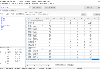 8月神秘泰坦专属神器单职业GM版本库-六大陆-地图成就-背弓进阶-面罩强化-镶嵌师