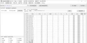 7月游山海经沉默专属攻速无限刀单职业GM版本库-10大陆-战将激活-斧头锻造-名人堂