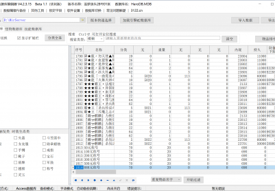 6月追梦迷失公益无限刀单职业GM论坛-七大陆-渡劫成神-终极时装-技能打造-生肖锻造