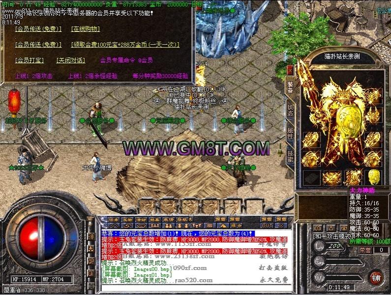 20110708162426.jpg
