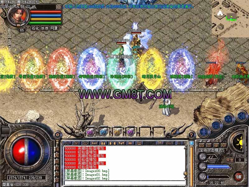 仿盛大2.05热血新装自创心法武功技能连击版|盛大热血套|自创心法技能 3KM2