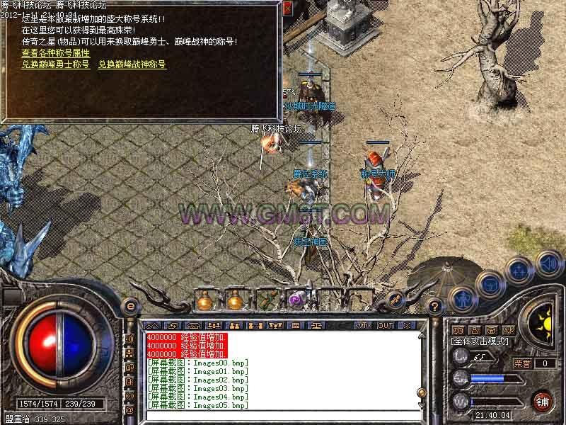 1.950祥龙合击新装版|龙魂皇城|热血城堡|昆仑废墟 [3K引擎]