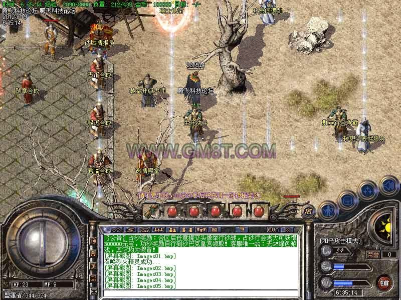 2012独家超级火爆1.76创新长久版本君临毁灭1.76君临天下毁灭版[HERO引擎]