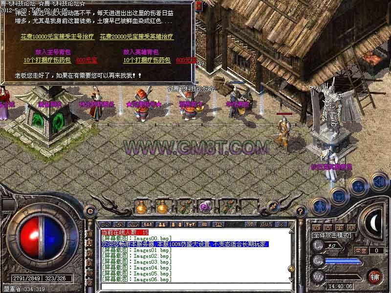 2012独家1.95悲情之泪新刺影版|悲情之城|伤情之地|悲情之雨[3K引擎]