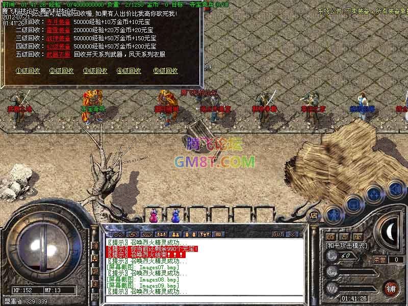 上线送会员
