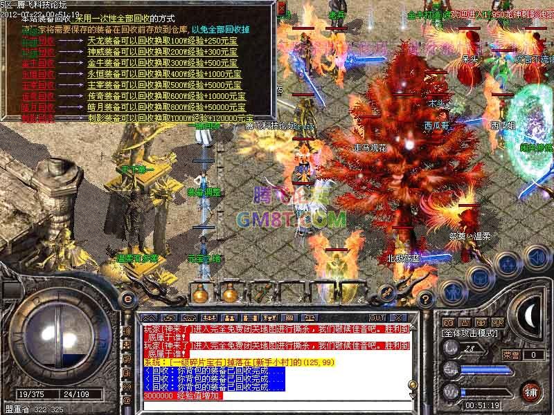 2012七月最给力全新巨作