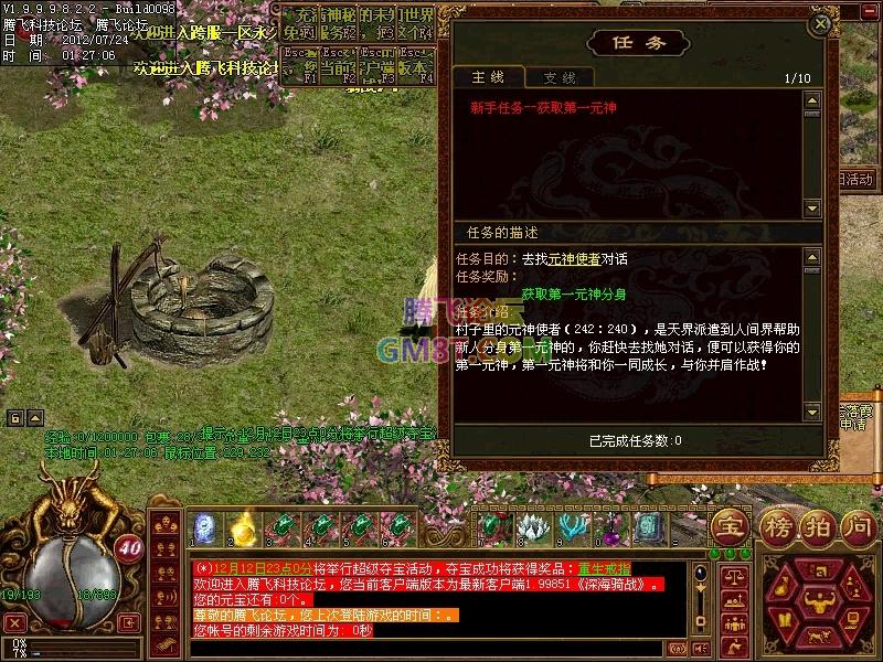 涅槃巢穴