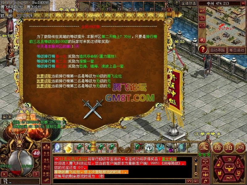 幻影无极