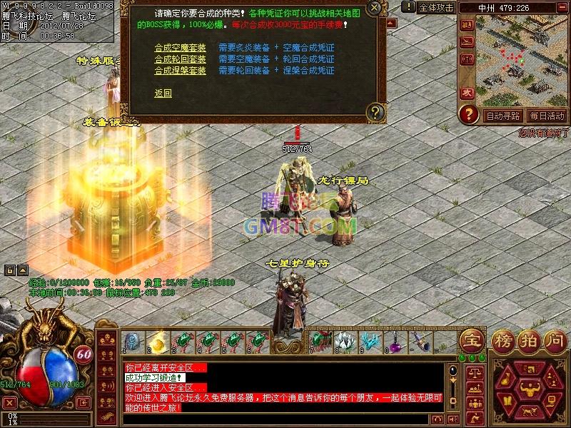 碧血涅磐