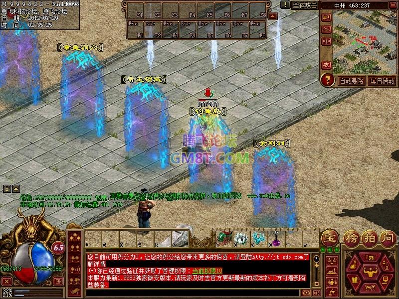 元宝5亿元宝