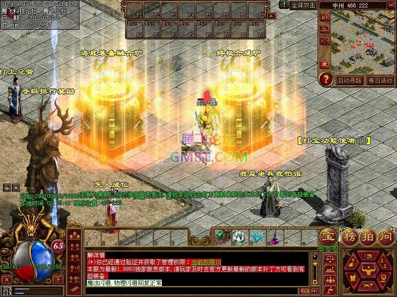 本服更新到1.9983海底世界版