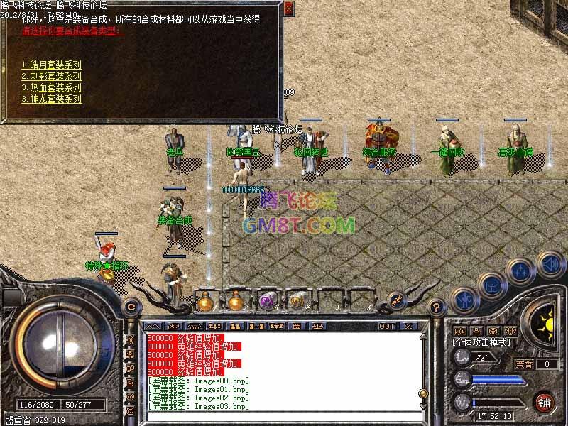 【1.95最新合击】勇闯神龙鼎九月新版|热血峡谷|刺影冰谷|神龙之地[3K引擎]
