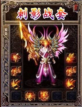 【1.95最新合击】勇闯神龙鼎九月新版|热血峡谷|刺影冰谷|神龙之地[3K引擎]