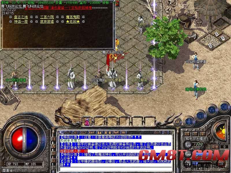 2月1.79篮彩辉煌之死守钓鱼岛靓装轻变激情版|龙王神殿|血魔洞窟[HERO引擎]