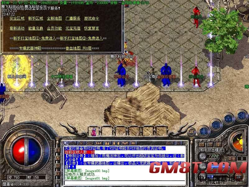 2月1.79篮彩辉煌之死守钓鱼岛靓装轻变激情版|龙王神殿|血魔洞窟[HERO引擎]