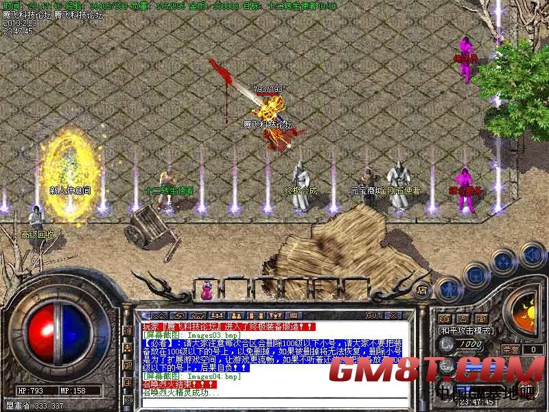 2月1.79篮彩辉煌之死守钓鱼岛靓装轻变激情版|龙王神殿|血魔洞窟[HERO引擎]