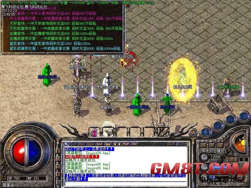 2月1.79篮彩辉煌之死守钓鱼岛靓装轻变激情版|龙王神殿|血魔洞窟[HERO引擎]