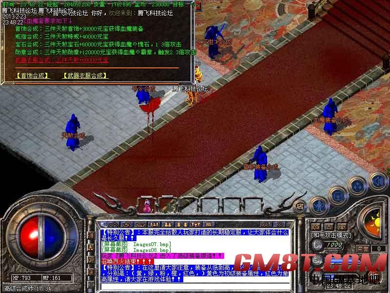 2月1.79篮彩辉煌之死守钓鱼岛靓装轻变激情版|龙王神殿|血魔洞窟[HERO引擎]