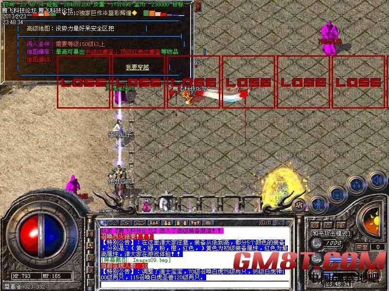 2月1.79篮彩辉煌之死守钓鱼岛靓装轻变激情版|龙王神殿|血魔洞窟[HERO引擎]