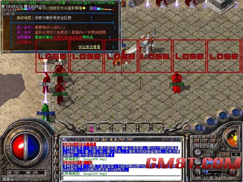 2月1.79篮彩辉煌之死守钓鱼岛靓装轻变激情版|龙王神殿|血魔洞窟[HERO引擎]