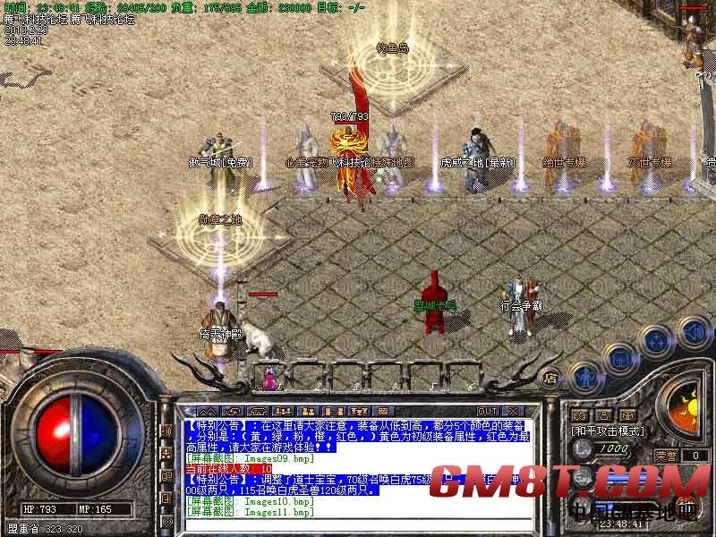 2月1.79篮彩辉煌之死守钓鱼岛靓装轻变激情版|龙王神殿|血魔洞窟[HERO引擎]