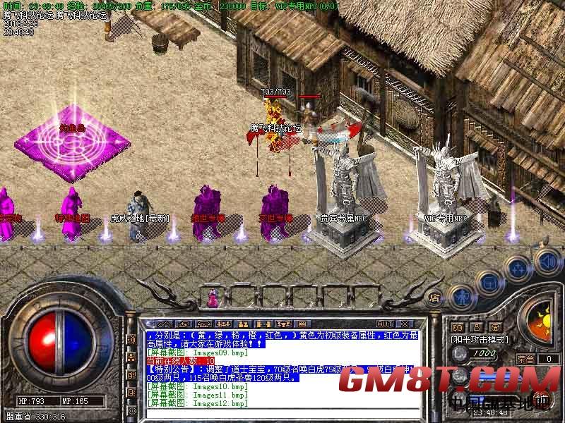 2月1.79篮彩辉煌之死守钓鱼岛靓装轻变激情版|龙王神殿|血魔洞窟[HERO引擎]