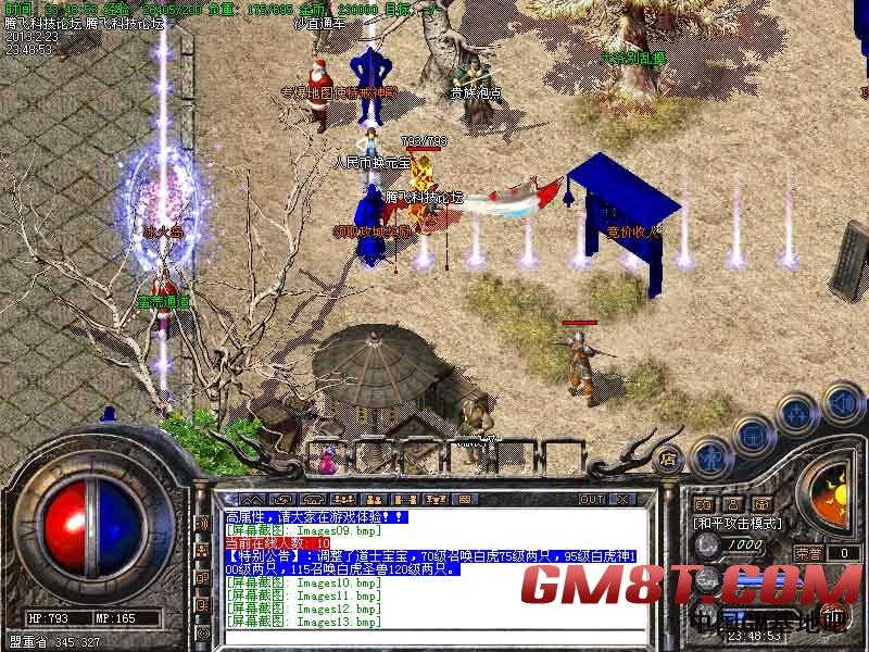 2月1.79篮彩辉煌之死守钓鱼岛靓装轻变激情版|龙王神殿|血魔洞窟[HERO引擎]