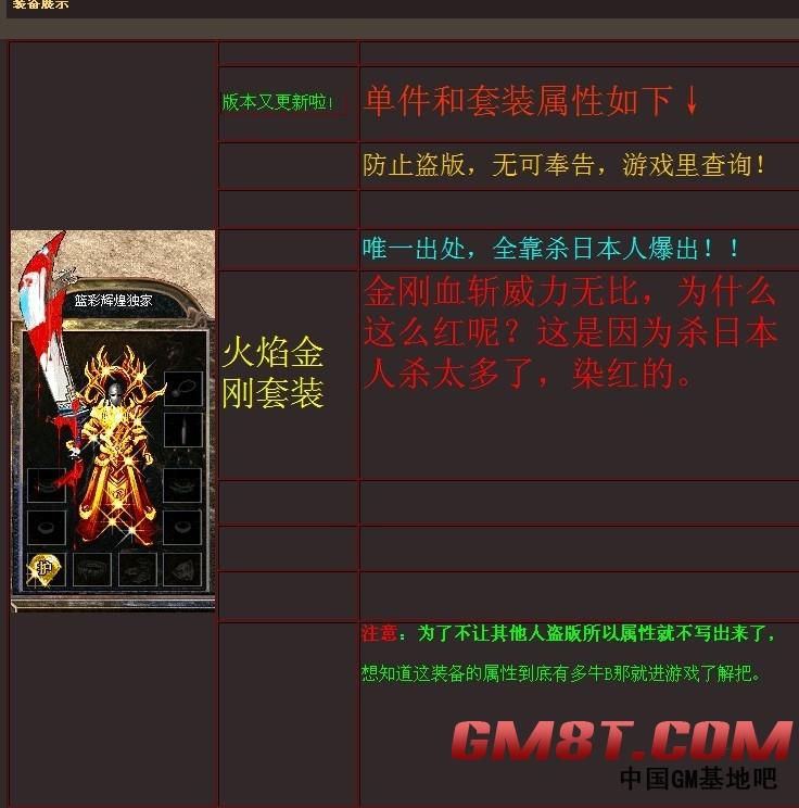 2月1.79篮彩辉煌之死守钓鱼岛靓装轻变激情版|龙王神殿|血魔洞窟[HERO引擎]