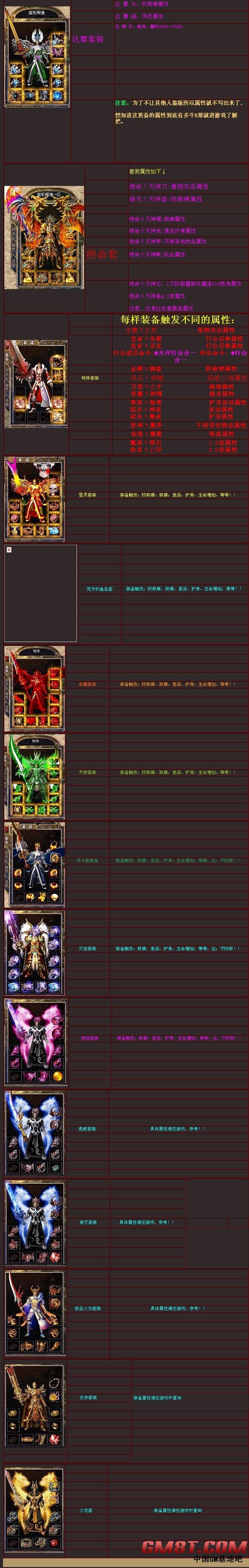 2月1.79篮彩辉煌之死守钓鱼岛靓装轻变激情版|龙王神殿|血魔洞窟[HERO引擎]