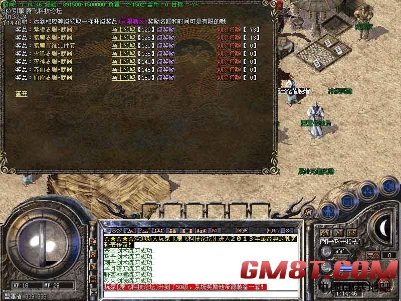 2月独家残暴轻变靓装修复完整版|古墓丽影|西域荒郊|锁妖神墓[HERO引擎]