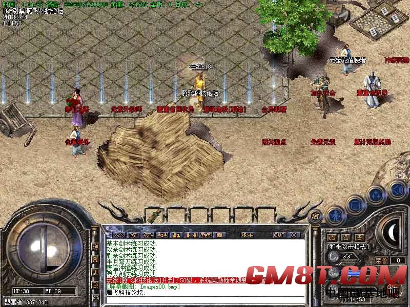 2月独家残暴轻变靓装修复完整版|古墓丽影|西域荒郊|锁妖神墓[HERO引擎]