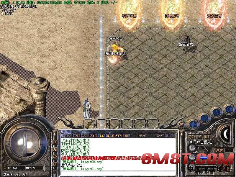 2月独家残暴轻变靓装修复完整版|古墓丽影|西域荒郊|锁妖神墓[HERO引擎]