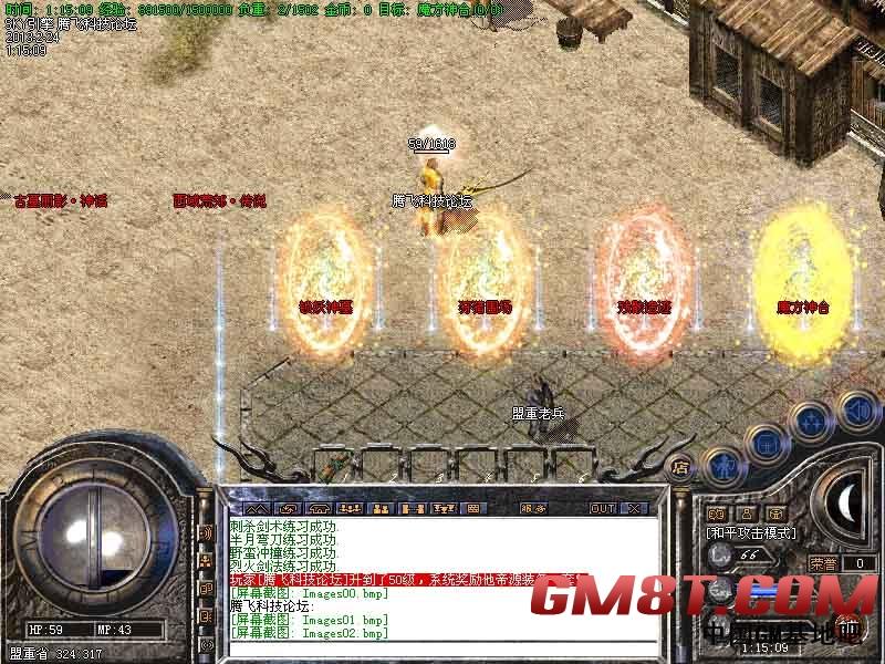 2月独家残暴轻变靓装修复完整版|古墓丽影|西域荒郊|锁妖神墓[HERO引擎]