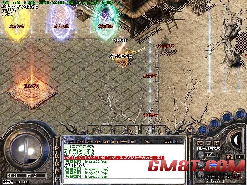 2月独家残暴轻变靓装修复完整版|古墓丽影|西域荒郊|锁妖神墓[HERO引擎]