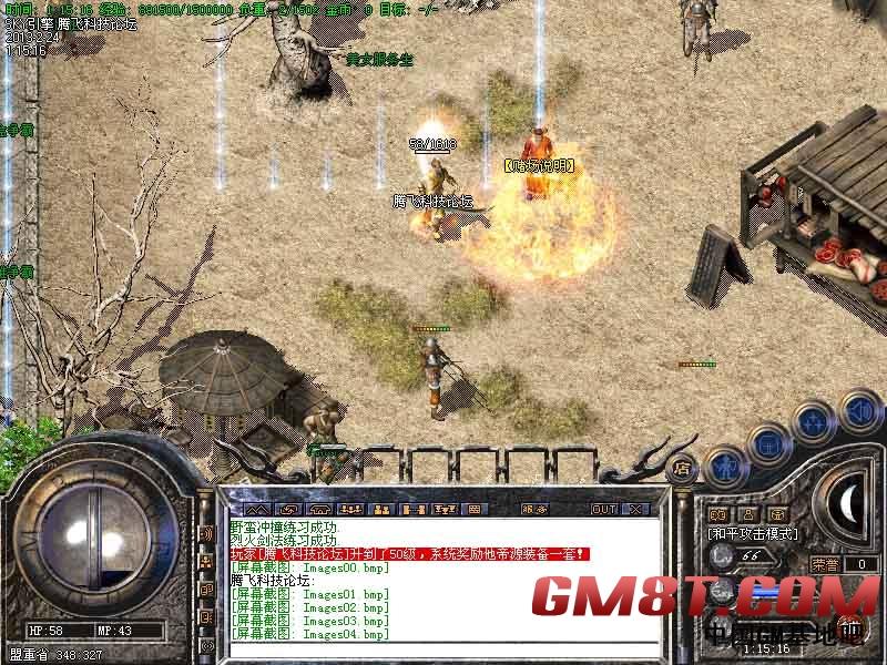 2月独家残暴轻变靓装修复完整版|古墓丽影|西域荒郊|锁妖神墓[HERO引擎]