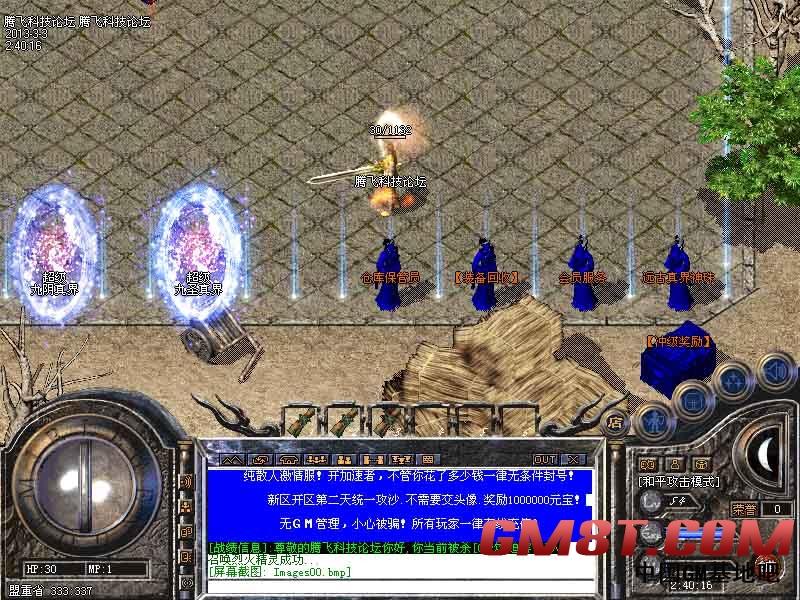 3月独家新版金羽【虚空】轻微变靓装新版|至尊回廊|上古禁区[HERO引擎]