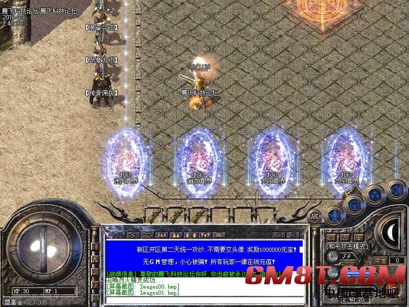 3月独家新版金羽【虚空】轻微变靓装新版|至尊回廊|上古禁区[HERO引擎]