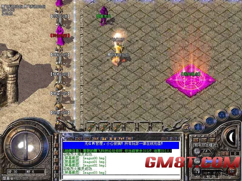 3月独家新版金羽【虚空】轻微变靓装新版|至尊回廊|上古禁区[HERO引擎]